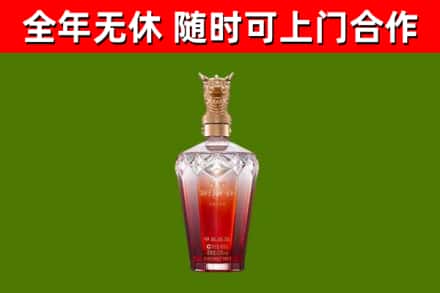 永丰烟酒回收皇家剑南春龙年.jpg