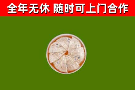 永丰回收燕窝