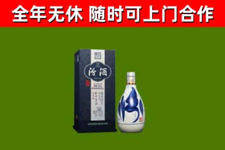 永丰烟酒回收汾酒.jpg