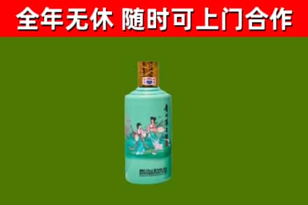 永丰烟酒回收24节气茅台酒.jpg
