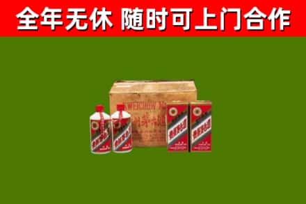 永丰回收老茅台酒