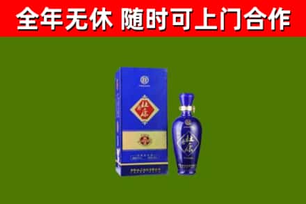 永丰烟酒回收杜康.jpg