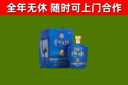 永丰烟酒回收贵州大曲.jpg