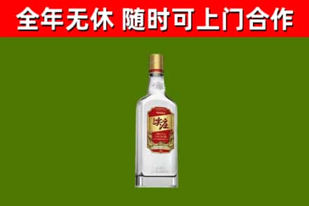 永丰烟酒回收尖庄酒.jpg