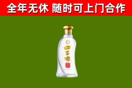 永丰烟酒回收口子窖.jpg