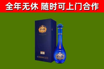 永丰烟酒回收老梦之蓝酒.jpg