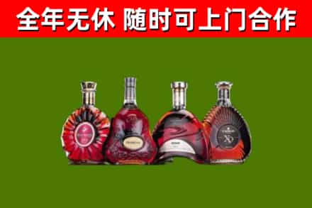 永丰烟酒回收洋酒.jpg