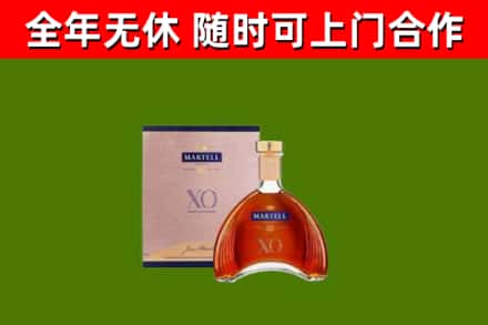 永丰烟酒回收马爹利洋酒.jpg